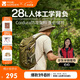 牧高笛（MOBIGARDEN）風(fēng)影28L登山包 戶(hù)外登山旅行輕便容量雙肩背包 NX23664018 橄欖綠
