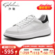 沙馳（SATCHI）男鞋新品時(shí)尚百搭小白鞋真皮厚底增高板鞋男輕便舒適運動(dòng)休閑男鞋 白色 40 皮鞋等于運動(dòng)鞋41碼