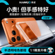 韓諾適用蘋果17promax手機(jī)殼iphone17promax保護(hù)套air次分子霧感半透明親膚超薄防摔防滑簡(jiǎn)約  霧紗白
