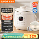 蘇泊爾（SUPOR）一人食迷你電壓力鍋2.3L 開(kāi)蓋火鍋家用智能寶寶粥SY-23YC2318Q電飯煲高壓鍋1-3人