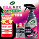 龜牌（Turtle Wax）汽車(chē)鍍膜劑鉑金盾日護聚合瓷車(chē)漆車(chē)衣養護鍍瓷封釉500ml 120110