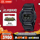 卡西歐（CASIO）手表男G-SHOCK經(jīng)典小方塊黑武士電子表送男友GMW-B5000GD-1