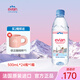 依云法國原裝進(jìn)口  高端天然礦泉水原味弱堿性飲用礦泉水中文整箱裝 500ml*24瓶【高端硬瓶行貨】