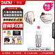 達音科（DUNU）vulkan2 曜 八單元圈鐵入耳式HIFI有線(xiàn)耳機 發(fā)燒級高保真音樂(lè )耳塞 高解析mmcx金屬腔體四分頻耳麥 搭配【達音科TYPE-C轉換頭】