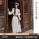 歌力思（ELLASSAY）博主同款25春夏新款100%桑蠶絲復(fù)古鏤空中長(zhǎng)連衣裙女EWB361Y00700 純凈白 S