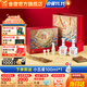 金徽酒 【送人送禮】世紀金徽五星 濃香型白酒 禮盒裝 52度 500mL 2瓶 世紀流金禮盒+酒具