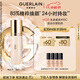 嬌蘭（Guerlain）金鉆修顏粉底液00C(光澤透亮)35ml防曬遮瑕化妝品生日禮物送女友