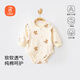 貝瑞加（Babyprints）新生兒連體衣嬰兒包屁衣男女寶寶長(cháng)袖三角爬服純棉衣服 小熊66
