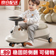 ANGI BABY扭扭車(chē)防側翻兒童扭扭車(chē)3-6歲男女寶寶搖擺車(chē)萬(wàn)向輪帶儲物溜溜車(chē) 卡其白【旗艦款】 閃光輪+可儲物 男孩女孩周歲禮物兒童扭扭車(chē)
