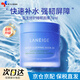 蘭芝（LANEIGE） 睡眠面膜 免洗涂抹式夜間水庫面膜 補水保濕 面部護膚女韓國進(jìn)口 免洗保濕睡眠面膜 70ml