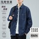 馬克華菲長(cháng)袖襯衫男士春秋百搭純色翻領(lǐng)牛仔襯衣戶(hù)外休閑外套 深藍色 2XL