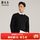 雅戈爾（YOUNGOR）羊毛衫男全綿羊毛羊毛衫舒適暖和厚度適中溫暖舒適可內搭翻領(lǐng)襯衫 VYQW639994AYA黑色 L 105cm