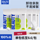 貝覽得（beautyblend）化妝棉卸妝棉新疆棉雙面雙效絲滑補水卸妝清油200片量販式5袋裝