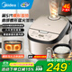 美的（Midea）電飯煲家用4-5-6-8-10個(gè)人4升5升大容量電飯鍋一級抗菌球釜不粘內膽柴火飯全智能小米粥快速電飯煲 【行業(yè)爆款】 4L 猛火900W快速飯