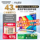 酷開（coocaa）創(chuàng)維電視 P31 2025款 電視43寸 節(jié)能 高清液晶 全面屏 智能投屏 網(wǎng)絡(luò) 平板電視機(jī) 以舊換新 43P3F 43英寸 電視