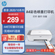 惠普（HP）2820/10系列 A4彩色噴墨打印機 小型家用學(xué)生試卷作業(yè)照片打印 手機無(wú)線(xiàn)WIFI打印復印掃描一體機 惠普DJ2820/21/10【無(wú)線(xiàn)+打印復印掃描】 套餐三  黑彩連噴加墨+4瓶墨