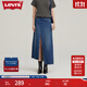 Levi's李維斯女士法式復古vintage小資ins風(fēng)開(kāi)衩藍色牛仔半身長(cháng)裙 深藍色 M (26)