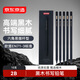 京東京造【熱門(mén)商品】黑木鉛筆2B 10支裝 高級六角桿學(xué)生考試 美術(shù)素描書(shū)寫(xiě)練字繪畫(huà)開(kāi)學(xué) 歐盟標準