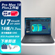 戴爾（DELL）Pro Max 18 Plus  18英寸移動(dòng)工作站deepseek 部署 AI模型訓練 高性能筆記本Precision 7780升級款 U7 265HX/Pro2000 8G/2.5K屏 32G內存/1T固態(tài) 店家熱薦