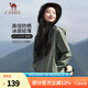 駱駝（CAMEL）夏季防曬衣UPF40+輕薄透氣速干防紫外線戶外輕薄風(fēng)衣外套皮膚衣 A012251008H，峨眉綠，男女同款 L
