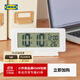宜家（IKEA）FILMIS菲爾米斯鐘溫度計鬧鈴鐘表擺放式高顏值多功能鐘表 鐘/溫度計/鬧鈴白色