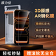 膜力佳適用蘋(píng)果iphone17promaxAR鋼化膜iphone16promax3D原感抗反射涂層無(wú)塵倉手機貼膜防指紋保護膜 【3D雕刻AR鋼化膜】全屏貼合/送太空艙 iPhone16