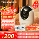 普聯(lián)（TP-LINK）800萬4K全彩攝像頭家用監(jiān)控360度無死角帶夜視全景  室內(nèi)無線手機遠程可對話寵物寶寶看護 IPC48DW