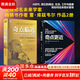 【正版包郵】奇點更近 雷·庫茲韋爾 著 （贈導(dǎo)讀手冊）中文版《奇點臨近》作者重磅新作！ DeepSeek、宇樹科技、人形機器人、AI面試官...本書全部預(yù)言 湛廬 新華書店旗艦店圖書書籍 【庫茲韋爾作