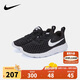 耐克（NIKE）童鞋男小童運(yùn)動鞋兒童休閑鞋 黑/白-白 28碼 