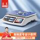 東美（Dongmei）高精度計數電子秤商用克稱(chēng)精密工業(yè)稱(chēng)重用車(chē)間黃金計重記數秤精準1g