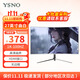 亞勝諾（YSNO）顯示器電腦27英寸 高清電影屏幕 辦公顯示屏便攜 電競游戲屏 節能液晶屏2K 27英寸1k100Hz曲面白色