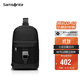 新秀麗（Samsonite）單肩包男士商務(wù)斜挎包時(shí)尚運動(dòng)休閑背包男士生日禮物 NW5