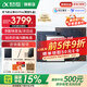 科大訊飛智能辦公本X3 Pro/Lamy凌美電子書(shū)閱讀器X3電紙書(shū)墨水屏 會(huì )議記錄本 電子筆記本手寫(xiě)記事本MT33 【全國補貼】X3 Pro瑰寶禮盒【4+128G】 【加贈原裝筆芯+返E卡/內存卡/耳