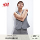 H&M女士馬夾秋季正式簡約風西裝通勤時尚背心馬夾1225488 灰色 160/88 S