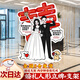 璽飛結婚訂婚布置裝飾婚禮人形立牌手繪漫畫(huà)卡通迎賓牌指示牌kt板定制 次日達【02款訂婚/結婚人形立牌+送支架】