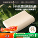 百麗絲水星家紡出品枕頭乳膠枕93%天然乳膠泰國(guó)進(jìn)口原液A類成人護(hù)頸枕芯