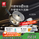 雙立人（ZWILLING）炒鍋有鈦不銹鋼0氟涂層SILVER銀光外壁抗黃平底鍋燃氣灶通用30cm