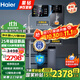 海爾（Haier）凈水器家用廚下RO反滲透純水機雙芯6級過(guò)濾健康鮮活水3年長(cháng)效膜自來(lái)水過(guò)濾器凈飲機前十名 【星鉆】?jì)羲?UV管線(xiàn)機