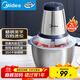 美的（Midea）絞肉機家用 絞餡機 碎肉機 電動(dòng)多功能料理攪拌打肉餃子肉餡蒜蓉機不銹鋼 輔食攪肉機Easy235 約2L
