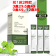 正彩【3盒29，6盒49】正彩膠原蛋白緊膚晚安凍膜免洗睡眠面膜保濕緊致 4g *20包1盒
