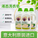 大公雞管家（CHANTE CLAIR）意大利進(jìn)口植物濃縮液態(tài)洗衣皂洗衣液白苔香1500ml*3瓶