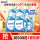 藍(lán)月亮洗衣液機(jī)洗套裝亮白增艷 薰衣草香 16斤：潔凈2kg*2+1kg*4