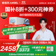 安吉爾【官方直營(yíng)】?jì)羲骷矣弥憋嫏C RO膜加熱廚房套裝凈飲機 國補20% 玉龍Max1000G保留礦物質(zhì) 0阻垢劑 【國補20%】【5年濾芯0費用+凈水器】