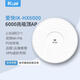 愛(ài)快（iKuai）2.5g路由無(wú)線(xiàn)ap吸頂 ax6000兆ap吸頂雙頻wifi6帶機160臺poe\dc供電企業(yè)級商用 IK-HX6000