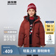 波司登（BOSIDENG）25年新款男女兒童短款5A抗菌4防面料大兜連帽羽絨服T250246915DS 深雅紅|1697 140 /64 約 130-140cm 30kg