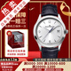 【二手99新】積家（Jaeger）積家大師系列月相小丑盤(pán)商務(wù)休閑男士自動(dòng)機械手表二手奢侈品腕表 【39mm】白盤(pán)銀針 1548420 -鋼陀