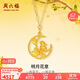周六福明月花意足金999黃金項(xiàng)鏈女足金吊墜計(jì)價(jià)A0613919 約4.27g 禮物