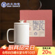蘇氏陶瓷（SUSHI CERAMICS）羊脂玉江山如畫(huà)辦公杯茶隔杯陶瓷過(guò)濾內膽會(huì )議杯伴手禮
