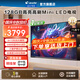 海爾（Haier）電視75英寸大屏高音畫(huà) 4K超高清 超大存儲 超薄護眼全面屏 遠場(chǎng)語(yǔ)音液晶平板電視機 75英寸 統帥F8 6+128G 640分區 75英寸大屏電視