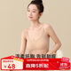 都市麗人無(wú)尺碼內衣女無(wú)痕軟支撐文胸無(wú)鋼圈聚攏吊帶背心運動(dòng)胸罩2B26A8